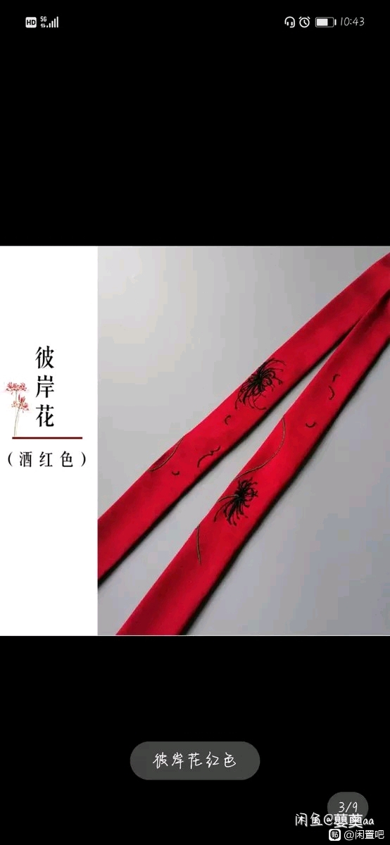 ������ �滨�� ԭ��ɫ���� ����-5.jpg