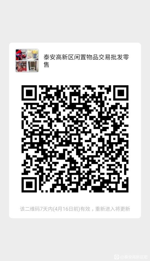̩��������������Ʒ����Ⱥ��ӭ��ļ���-1.jpg