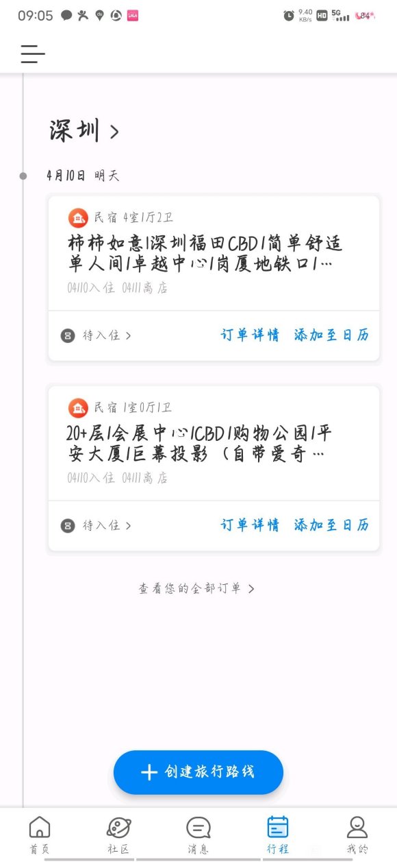 �����˱�����[����]�����ȥ���ڻ�չ������չ��-1.jpg
