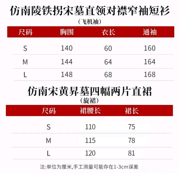 ��ȫ�¡�S�뺺���ϼ�  ������С���� �ɻ� ������ �㳵��-3.jpg