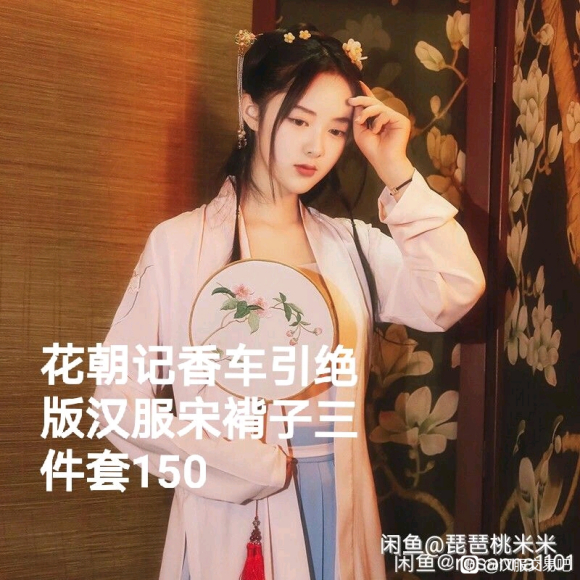 ��ȫ�¡�S�뺺���ϼ�  ������С���� �ɻ� ������ �㳵��-4.jpg