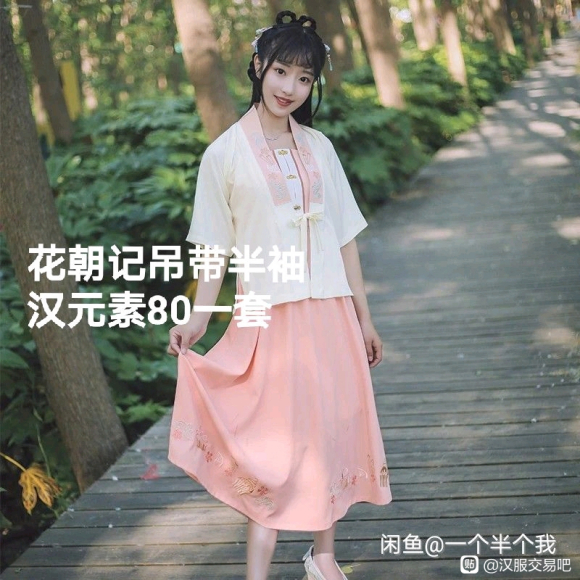 ��ȫ�¡�S�뺺���ϼ�  ������С���� �ɻ� ������ �㳵��-9.jpg