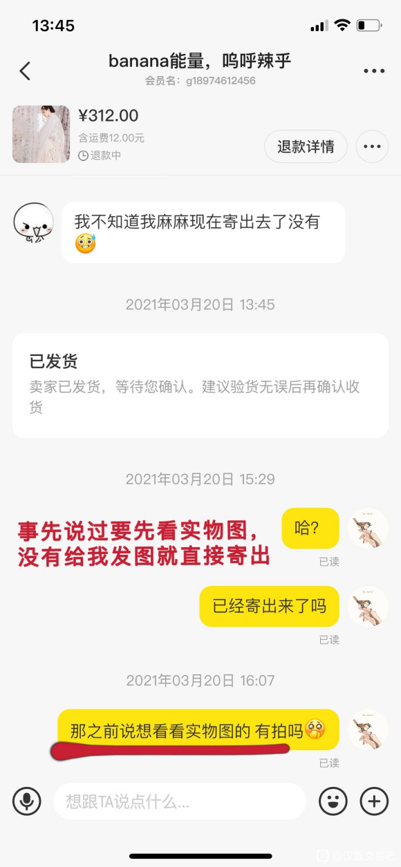 ����,�����Ϻ������ײ������˻���?-1.jpg