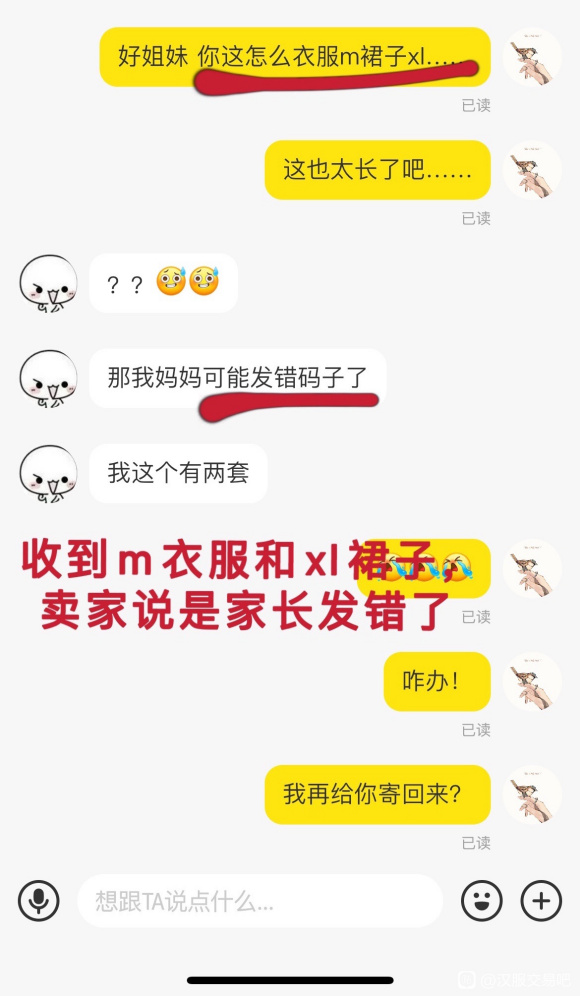 ����,�����Ϻ������ײ������˻���?-1.jpg
