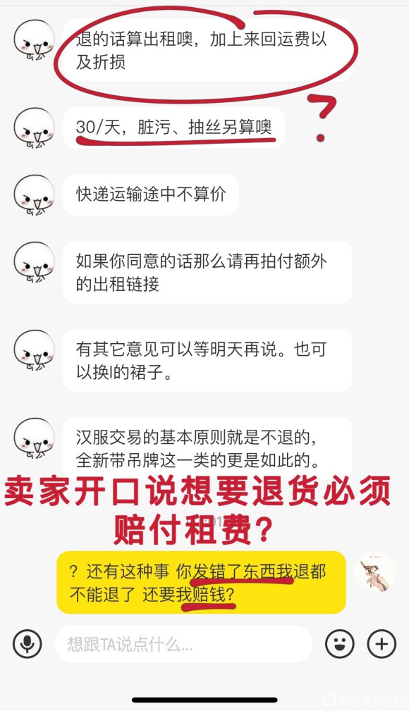����,�����Ϻ������ײ������˻���?-2.jpg