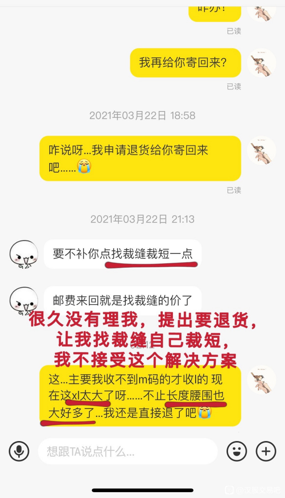 ����,�����Ϻ������ײ������˻���?-2.jpg