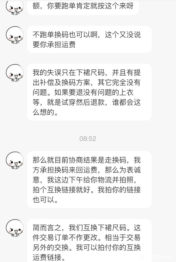 ����,�����Ϻ������ײ������˻���?-2.jpg