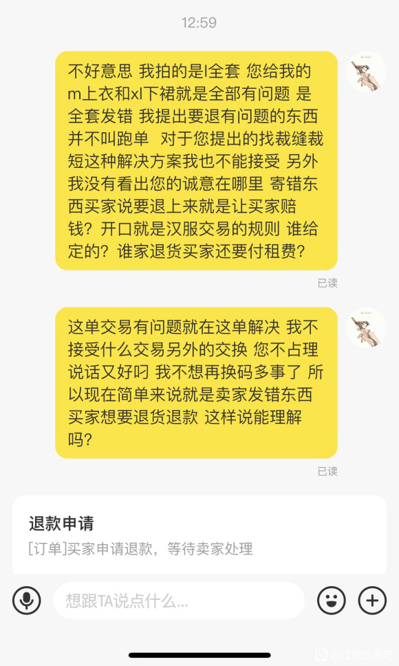 ����,�����Ϻ������ײ������˻���?-1.jpg