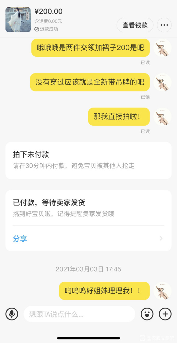 ����,�����Ϻ������ײ������˻���?-2.jpg