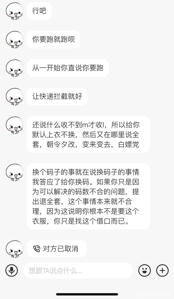 ����,�����Ϻ������ײ������˻���?-2.jpg