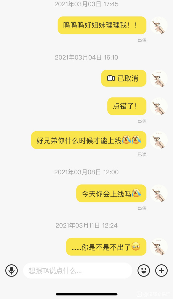 ����,�����Ϻ������ײ������˻���?-3.jpg