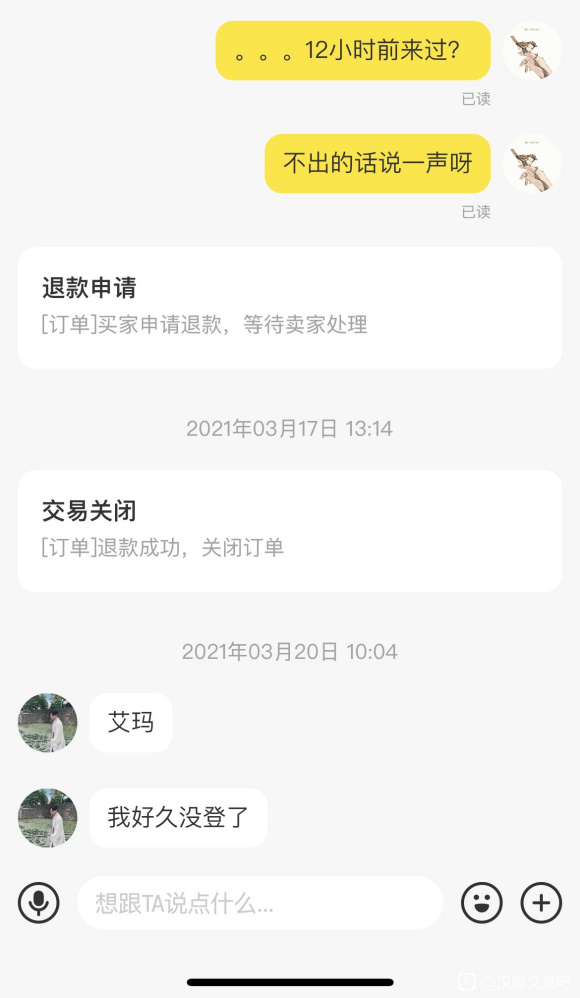 ����,�����Ϻ������ײ������˻���?-5.jpg
