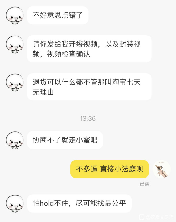 ����,�����Ϻ������ײ������˻���?-2.jpg