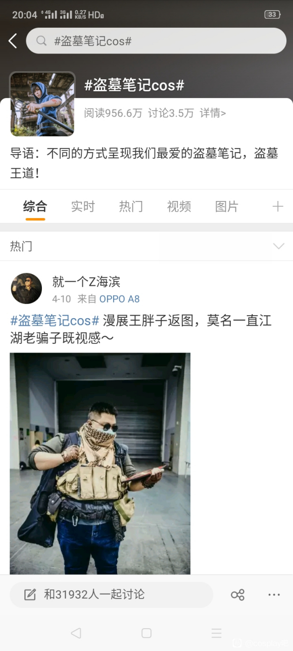 ��COS��չ����Ĺ�ʼ������ӷ�ͼ-1.jpg