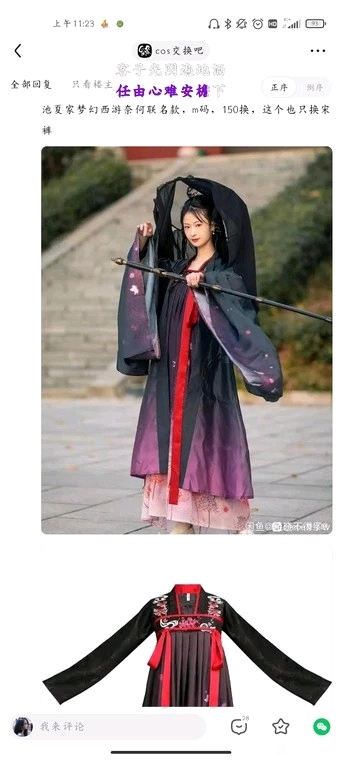 ���ļ������ĺ��ʵ��� ���չ�װ����-2.jpg