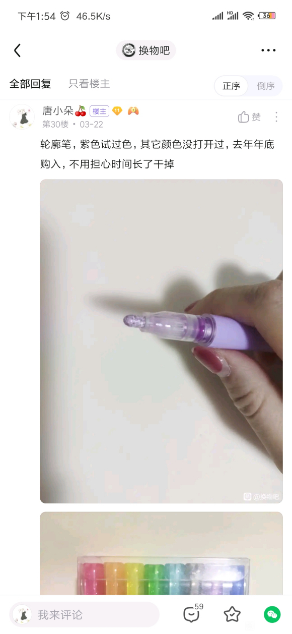 ���ɳ��ɻ�����Ҫ�Ǻ���-1.jpg