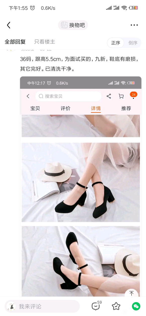 ���ɳ��ɻ�����Ҫ�Ǻ���-8.jpg