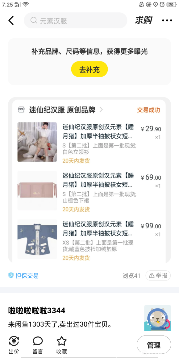 ��û��С����뻻����-1.jpg