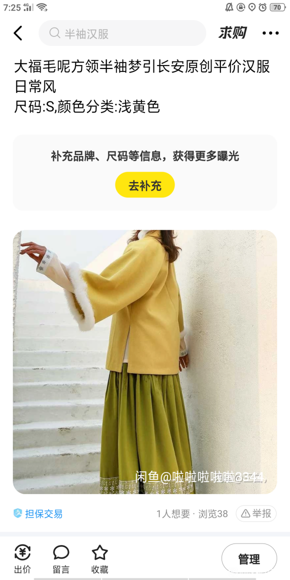 ��û��С����뻻����-2.jpg