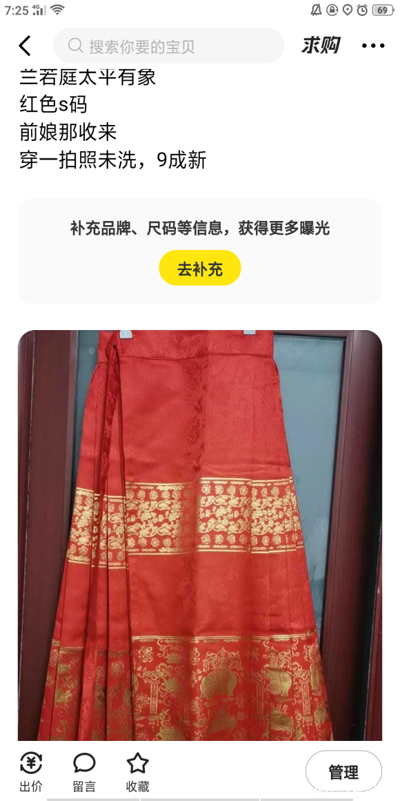 ��û��С����뻻����-3.jpg
