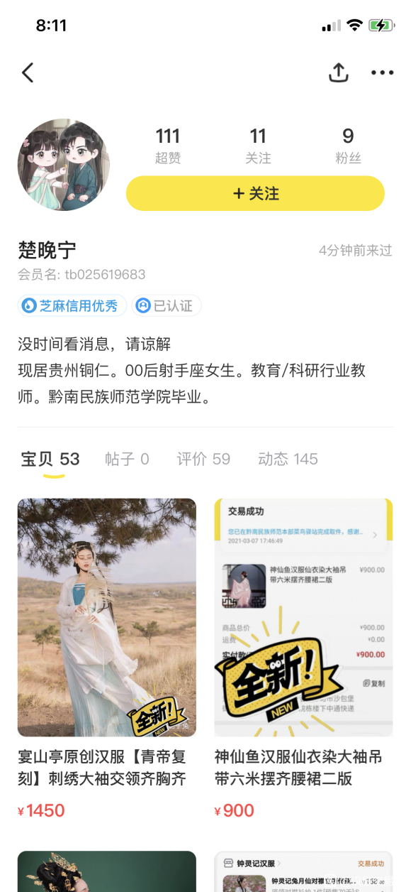 С�����˿ӳ�����ϲ������(���Ե�&amp;amp;#xF977;&amp;amp;#xF3FF;)���Ǹ��˾�Ʒ-1.jpg