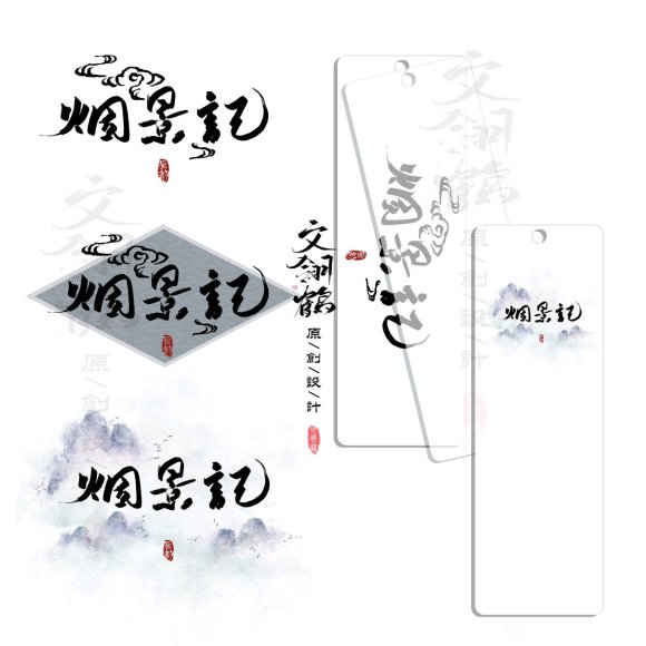 ����Լ������logo�ĵ��ô-2.jpg
