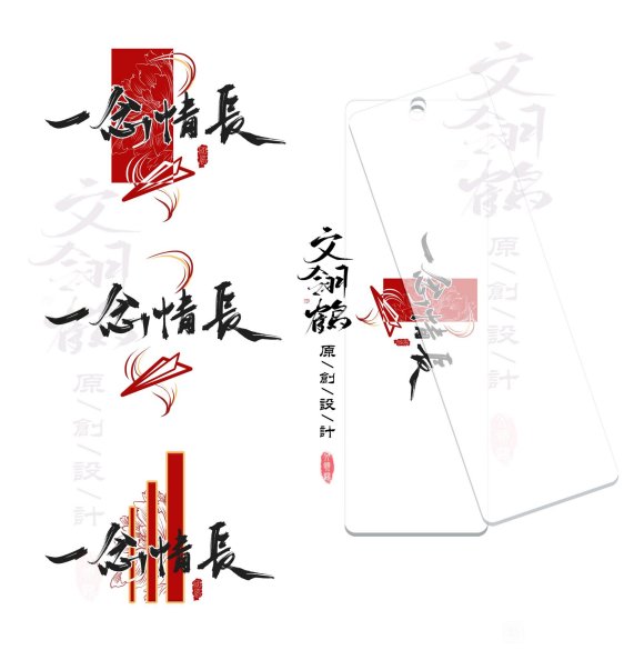 ����Լ������logo�ĵ��ô-4.jpg
