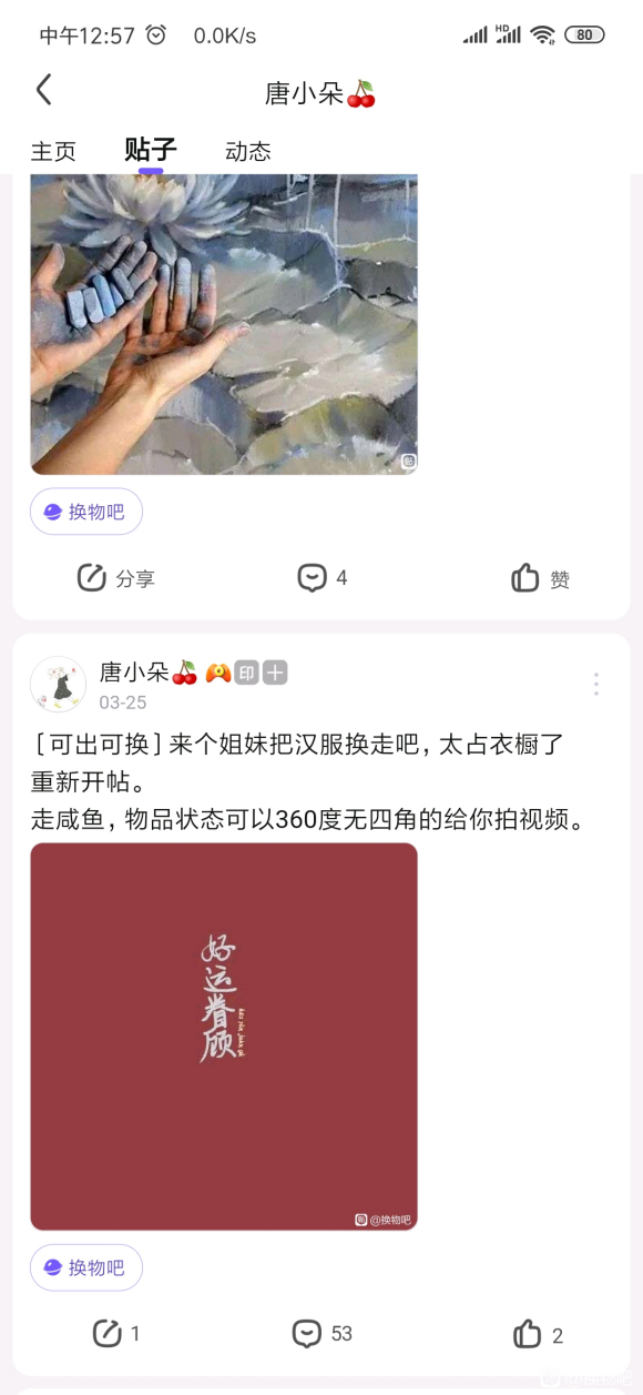 ���ɳ��ɻ���ױƷ,����,����,����,����,����,����-1.jpg