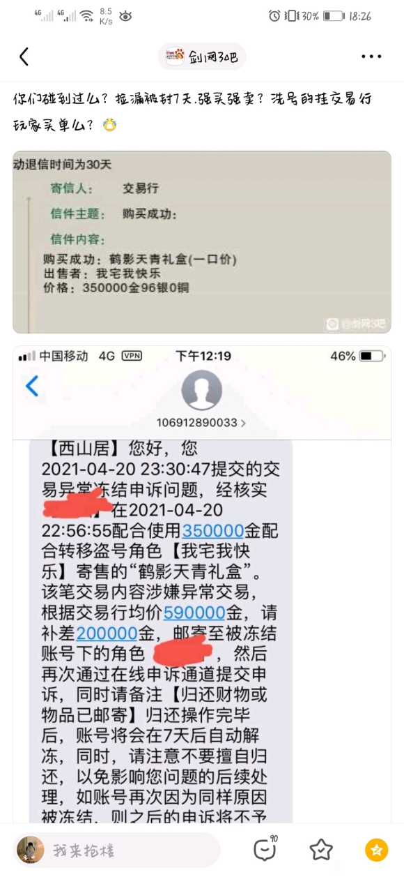 �����ڶ�����и�,������ɽ�Ӵ�����Ʒ�뽻���м������෽ʽ-1.jpg