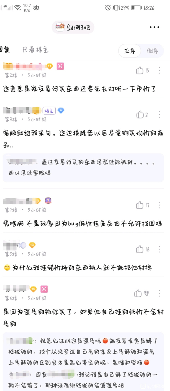 �����ڶ�����и�,������ɽ�Ӵ�����Ʒ�뽻���м������෽ʽ-2.jpg
