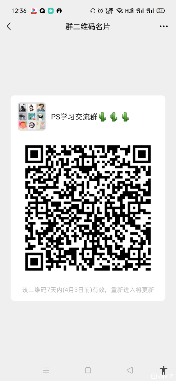 �Լ�̫��Pͼ�� �½��˸� ��PS �廭 Pr AE��ѧϰ-1.jpg