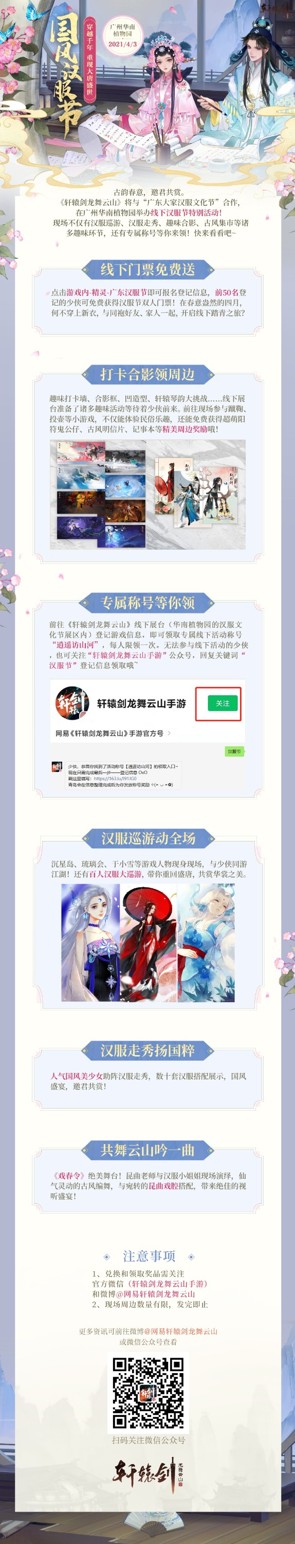 ����캺����������Ʊ-1.jpg