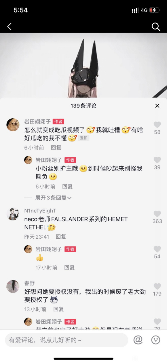 ����4.17�ɶ����4c��չ�����¼���ʱ�����취��-2.jpg