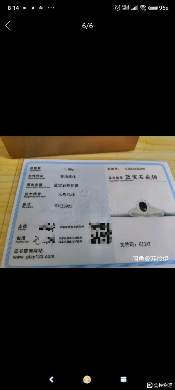 �������λ�����ָһö �뻻ͶӰ�ǻ��û� ����һ��-6.jpg