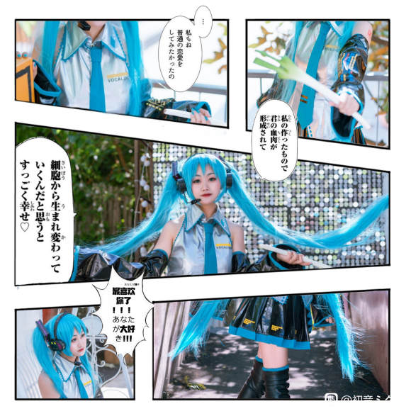 4.3 M60���� #���Ԫ��չ##����δ��##MIKU#-1.jpg