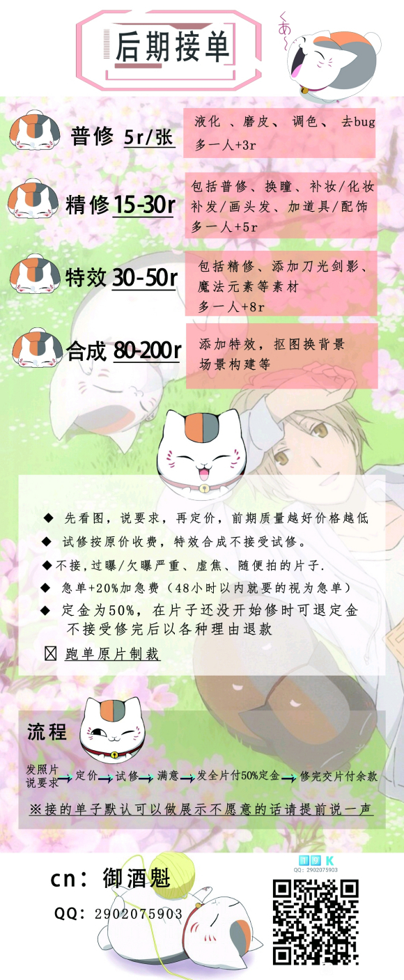 ��COS��Ƭ�������ڳ��ڽӵ���-1.jpg