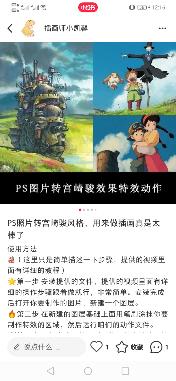 ͼƬת���鿥�廭���-4.jpg
