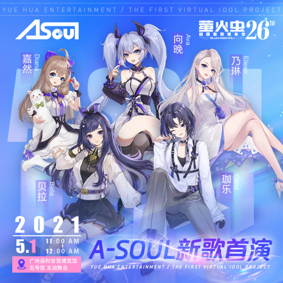 Asoul��չ���ݱ��˻ᵽ�ֳ���?��������ϴ�ѩ����-1.jpg