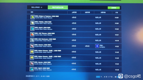 steam����û�н��׶��� �ϼ���Ʒ��Ҳû�г���ѡ��-1.jpg