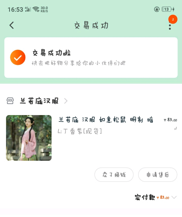 &amp;amp;#xF437;����-2.jpg