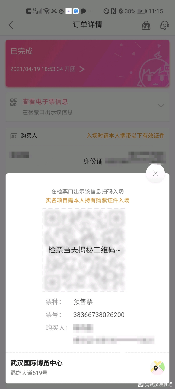 ����5.1������չƱ,please!-1.jpg