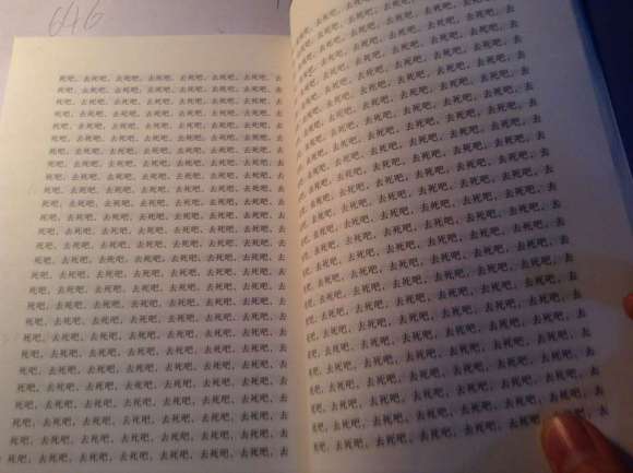 ��û������С˵��Ĳ廭���-1.jpg