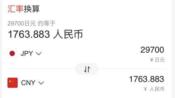 F:NEX Re:���㿪ʼ������������ 1/7 ��ķ ����-2.jpg