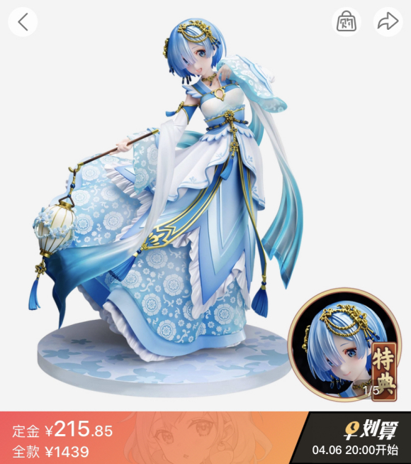 F:NEX Re:���㿪ʼ������������ 1/7 ��ķ ����-3.jpg
