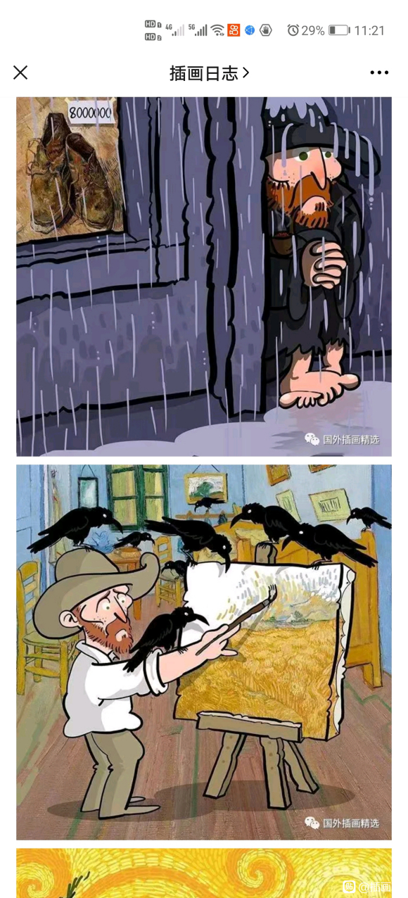û����������,û��ϵ,ѧϰ�廭Ҳ�м��ɿ�ѭ-2.jpg