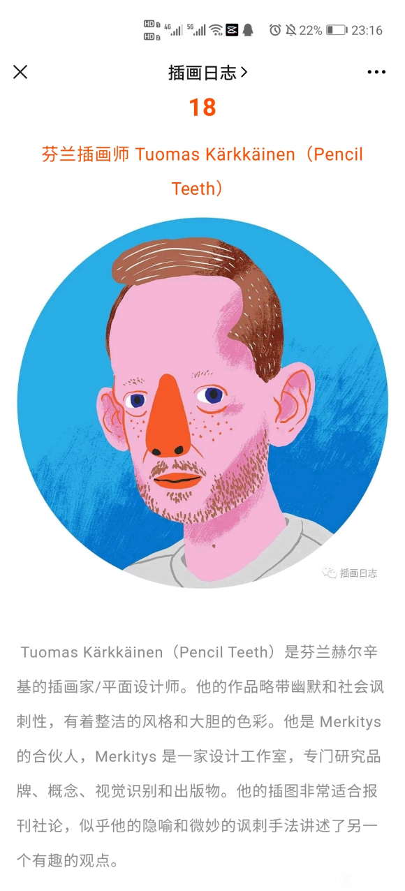 û����������,û��ϵ,ѧϰ�廭Ҳ�м��ɿ�ѭ-2.jpg