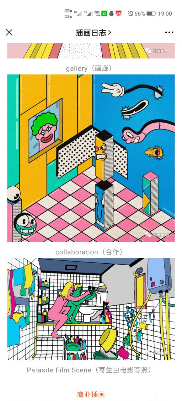 û����������,û��ϵ,ѧϰ�廭Ҳ�м��ɿ�ѭ-4.jpg