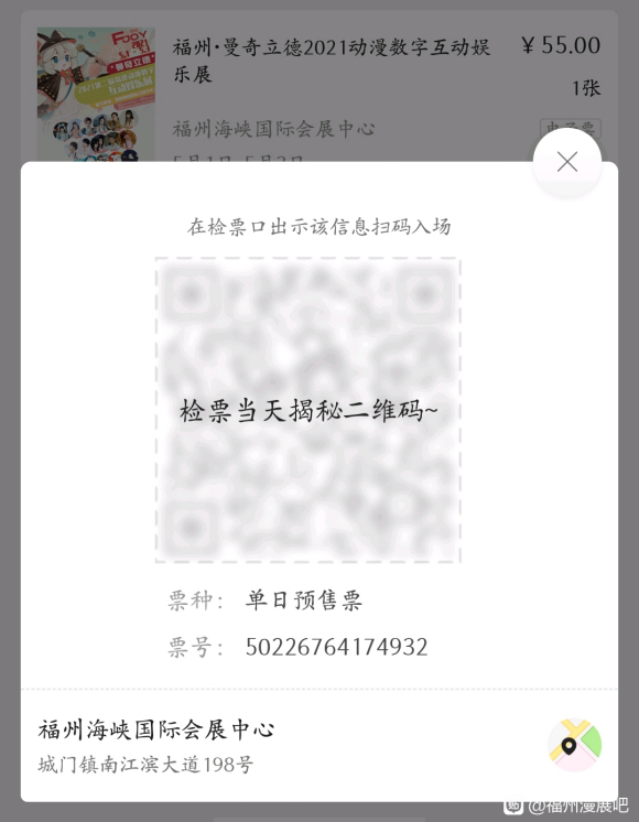 ����Ҫ5.3����չƱ�Ĵ���-1.jpg
