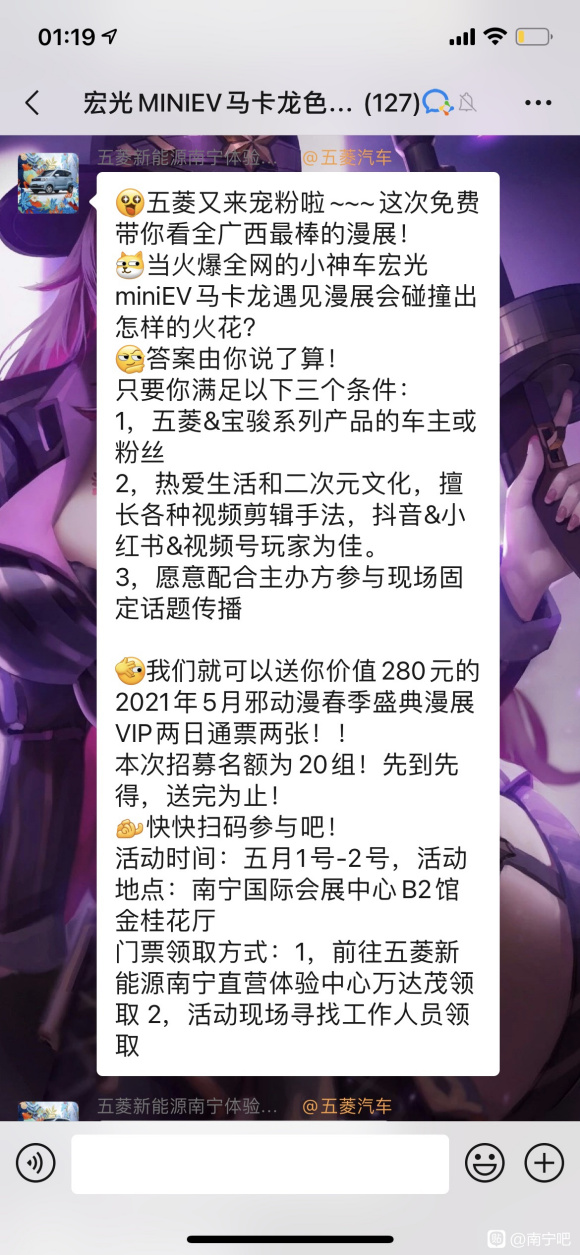 ������һ��չ���ĸ�App������һ��Ʊ����?-1.jpg