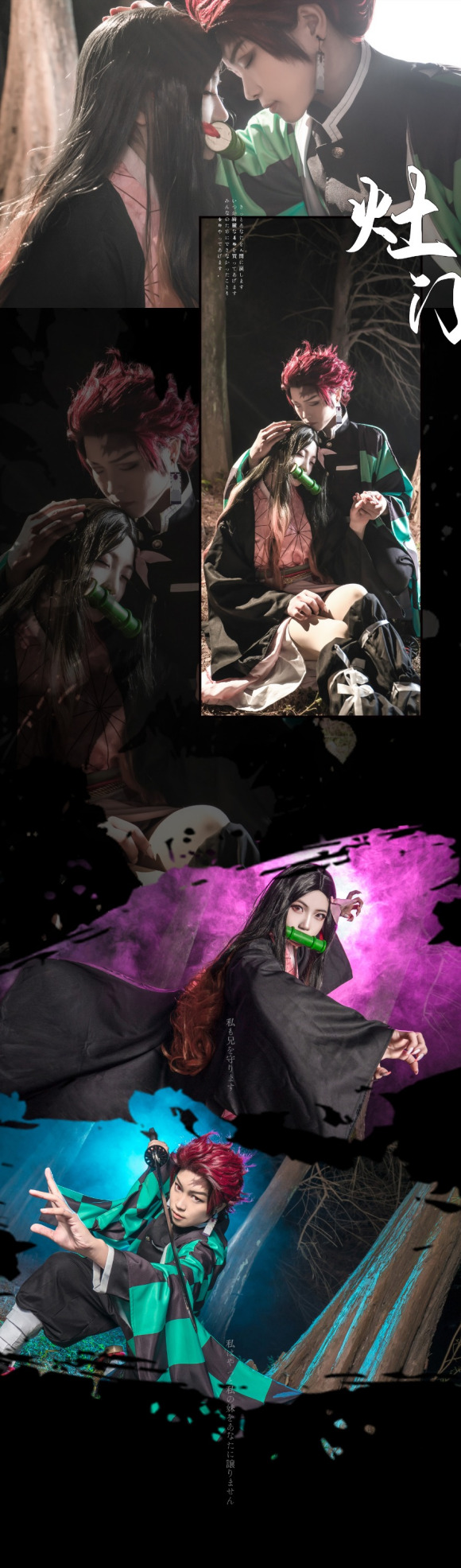 ��cos��Ƭ������֮�С�֩��ɽ  ��Ƭ-2.jpg